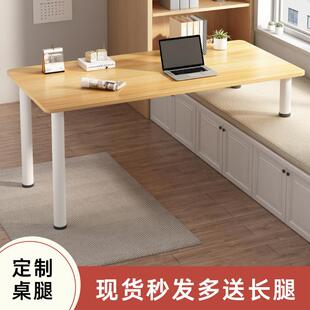 飘窗书桌书柜一体电脑桌高低卧室窗台写字腿学习桌化妆桌组合