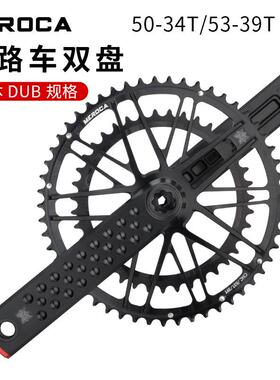 MEROCA公路车牙盘铝合金CNC高端轻量双盘50/34T53/39T中空牙盘