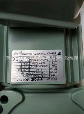 HMTA020-30H100B，TSUBAKI马达，椿本减速电机，椿本减速机，