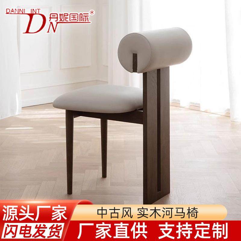 中古餐椅靠背河马椅法式实木椅子设计师椅现代简约化妆椅实木餐椅,节庆用品/礼品,新娘配件,淘宝优惠券,粉丝福利购,淘宝优惠卷