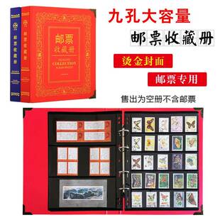1800枚明泰PCCB大容量珍品集邮册活页册邮票收藏册集邮空册