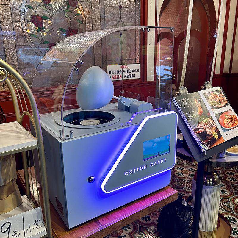 棉花糖自助售卖智能5种口味花式可选迷你型电动商用自动机潮流款