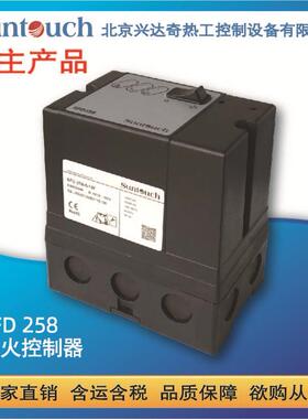 兴达奇SUNTOUCH烧嘴点火控制器SFD258-5/1W可替代IFS258IES258