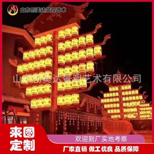 文旅不夜城灯笼景区户外商业街古镇街道布置装饰布艺古风灯笼