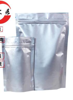 纳迪克酸酐（NA）用于不饱和聚脂树脂中分装1千克