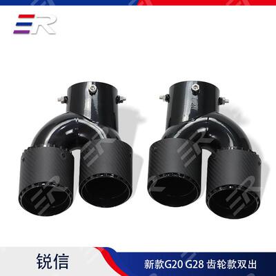 汽车排气管适用于宝马M440iM340iM240i20212022改装齿轮尾喉