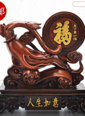 包邮人生如意福满人生福字工艺品摆件招财客厅玄关电视柜创意摆设