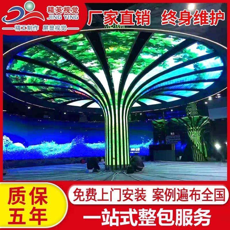 led室内圆柱屏柔性屏弧形屏户外led高清圆环屏异形屏P2.5,智能设备,其他智能设备,淘宝优惠券,粉丝福利购,淘宝优惠卷