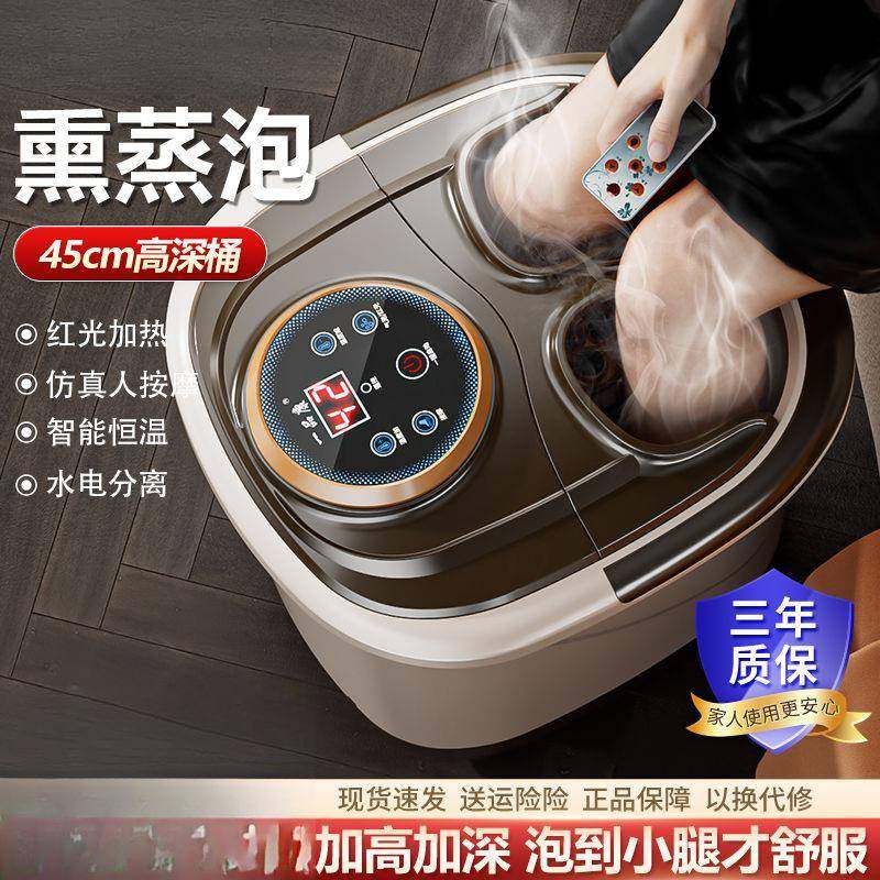 泡脚桶熏蒸全自动加热恒温家用过膝电动按摩足浴盆高深加高过小腿,畜牧/养殖物资,畜牧/养殖器械,淘宝优惠券,粉丝福利购,淘宝优惠卷