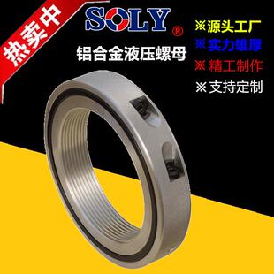 索力机械2025年供应圆盘剪液压螺母分条机黄油锁紧高强锁紧