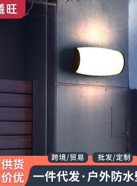 户外壁灯防水led外墙灯阳台家用室外别墅庭院入户灯中山灯具