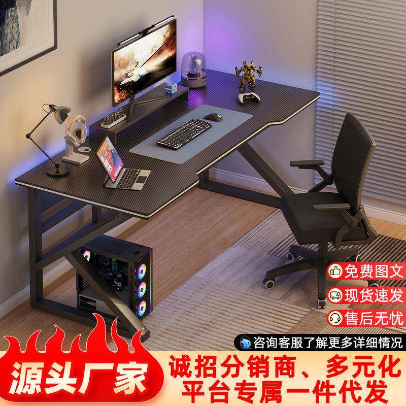 桌子电脑桌家用台式机电竞桌椅套装卧室学习书桌小型工作台办公桌