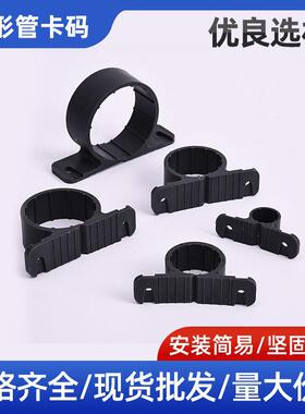圆形管线夹卡线扣PPR/PVC/PEX管道暖管排水管线卡1/2