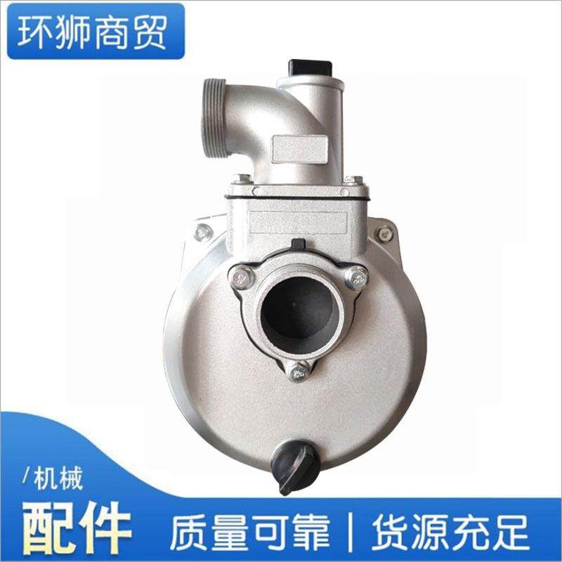 168/170F汽油机抽水泵2寸3寸水泵泵体总成配件大全铝合金自吸泵