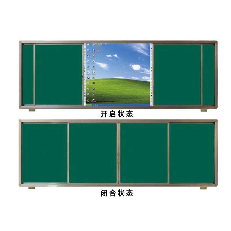 直销移动一体机左右推拉黑板多功能多媒体教学黑板白绿黑板