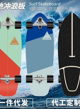 CX7支架陆地冲浪板初学者男女免蹬冲浪滑板滑雪刻滑冲浪训练滑板