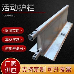 高速公路中央开口活动式护栏供应防撞预应力开口活动护栏