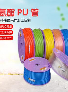 聚氨酯pu8x5气动软管气管高压空压机气泵高透明PU汽管耐油
