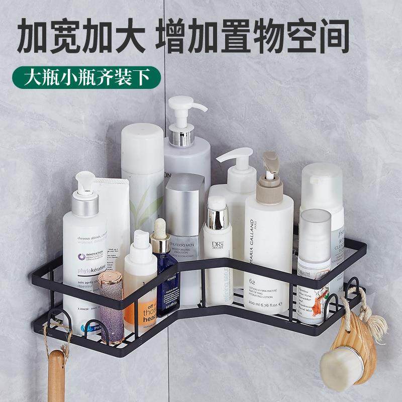 转角三角置物架浴室卫生间厕所洗手间洗漱台壁挂式多功能收纳