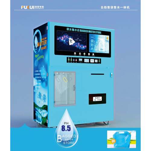 热销新款小区刷卡投币售袋售水一体机袋水售卖机