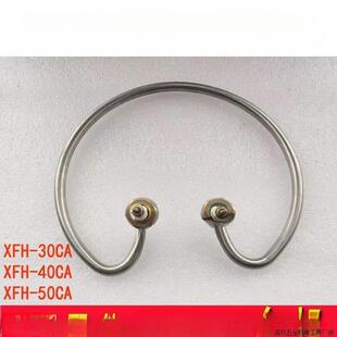 浙江新丰XFH-30CA升立式高压蒸汽灭菌器配件消毒锅电加热管直