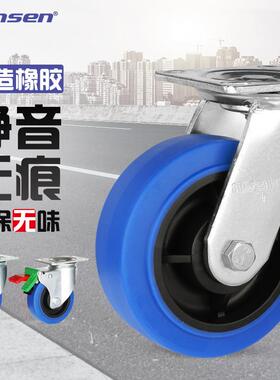 鸣泰蓝色弹力橡胶轮3/4/5/6/8寸手推车万向脚轮重型室内静音TPR轮