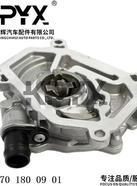 适用于奔驰W166W212W221W222W251刹车真空泵助力泵OE:2701800901