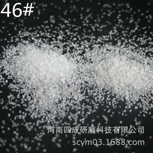 喷砂研磨材料白刚玉/金属表面研磨材料白刚玉砂玻璃砂