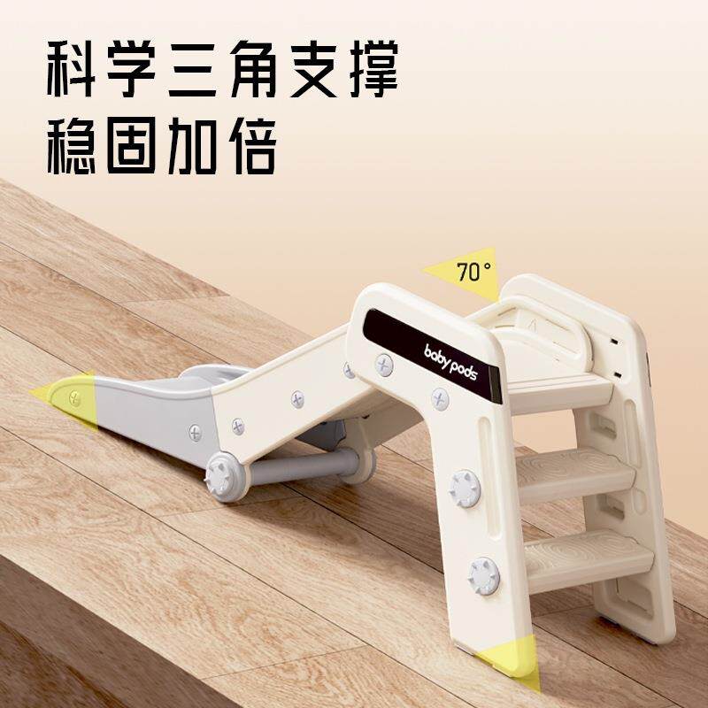 babypods滑梯儿童室内宝宝2至10岁小型小孩折叠小滑梯家庭玩具