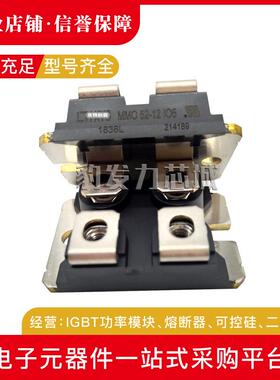 MMO62-12IO6MMO62-16IO6MMO74-12IO6MMO74-16IO6可控硅