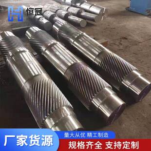 锻件托轮轴42CrMo精加工回转窑偏心传动轴转炉光轴齿轮轴非标