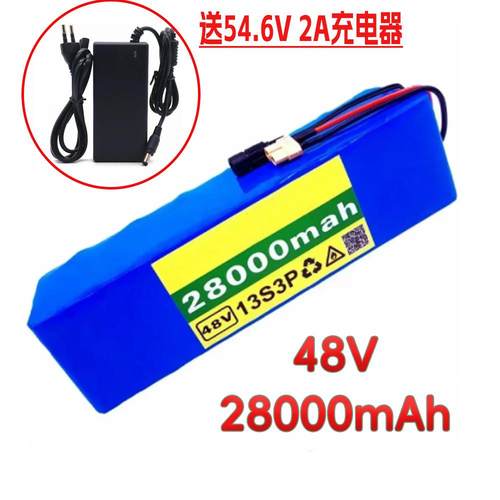 18650锂离子电池组48v28Ah13串3并电动自行车电池带BMS+充电器