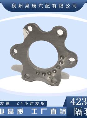 适用于QSKTAA19发动机配件风扇隔套/42337