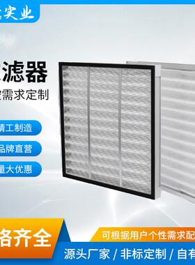 阿普达板式空滤芯CJV415372空压机空气过滤器滤芯空气滤清器配件