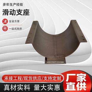 蛭石隔热焊接型滑动导向管托化工管道支架高度可调节型支座