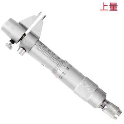 上量5-30MM/25-50MM/50-75MM/75-100MMX0.01销售内测千分尺