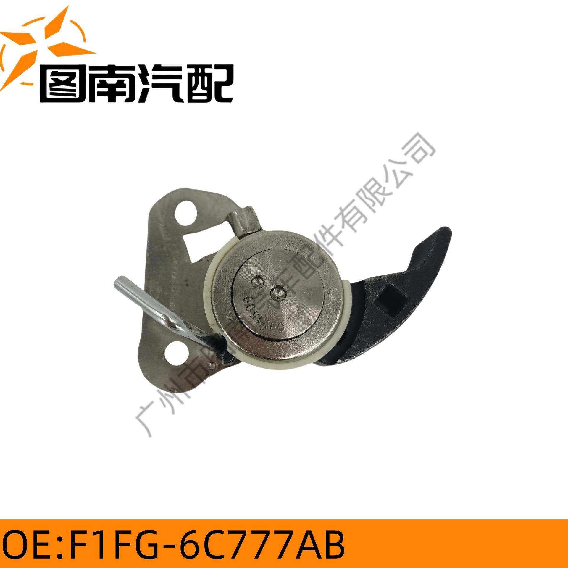 适用福特机油泵涨紧器F1FG6C777ABSJF1FG6C777ADSJ