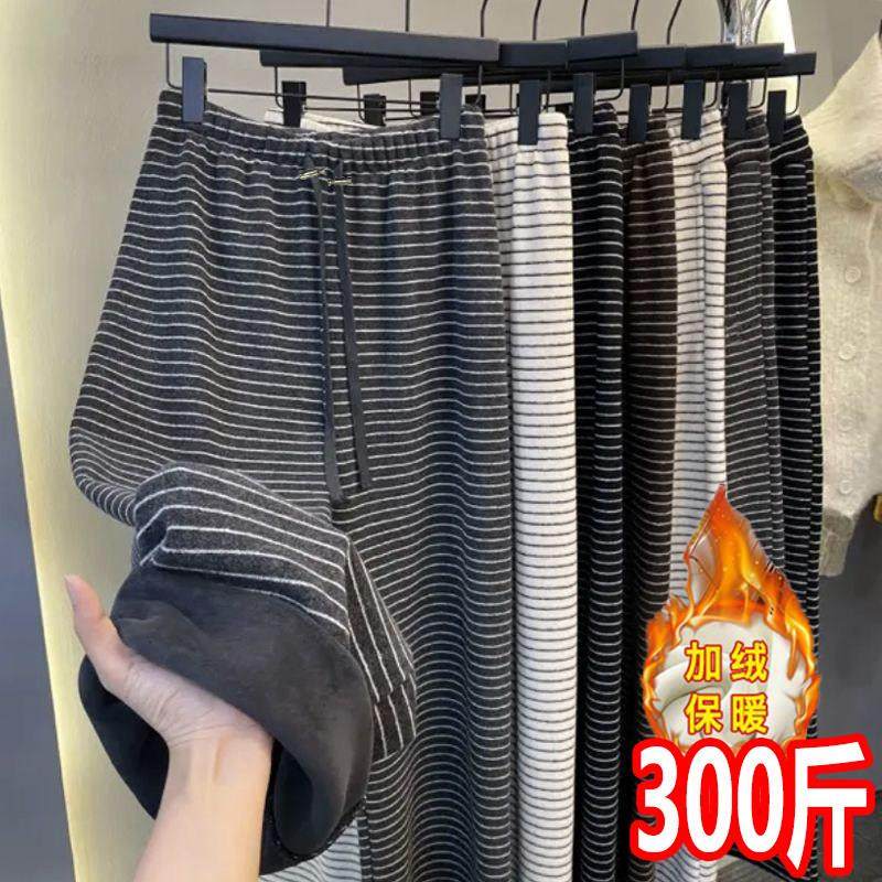 大码孕妇阔腿裤秋冬新款加绒宽松300拖地休闲长裤条纹糯米裤200斤,孕妇装/孕产妇用品/营养,孕妇打底裤,淘宝优惠券,粉丝福利购,淘宝优惠卷