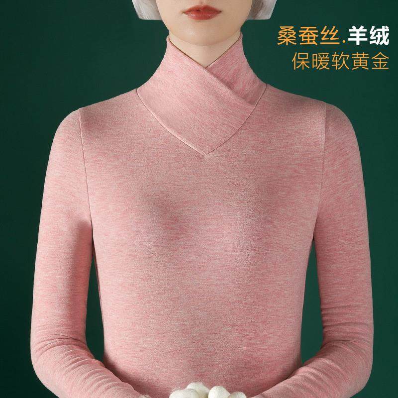 羊绒桑蚕丝德绒高领保暖内衣T恤女打底衫自发热上衣加绒秋衣秋裤