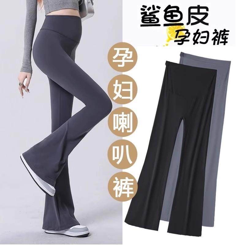孕妇打底裤外穿裤子夏季阔腿瑜伽裤运动鲨鱼裤微喇薄款不掉档交叉,孕妇装/孕产妇用品/营养,孕妇打底裤,淘宝优惠券,粉丝福利购,淘宝优惠卷