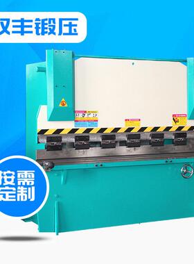 液压数显折弯机及配件WC67Y-30TX2000折弯机小型折弯机剪板机