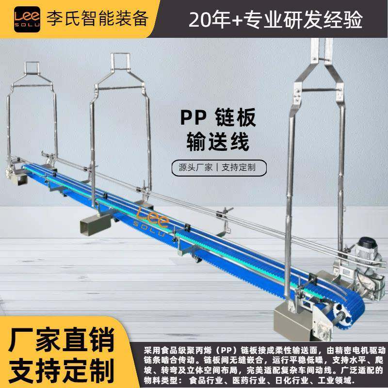 源头工厂价多功能模块化链板输送线物流分拣快递仓储爬坡机,搬运/仓储/物流设备,其他起重搬运设备,淘宝优惠券,粉丝福利购,淘宝优惠卷