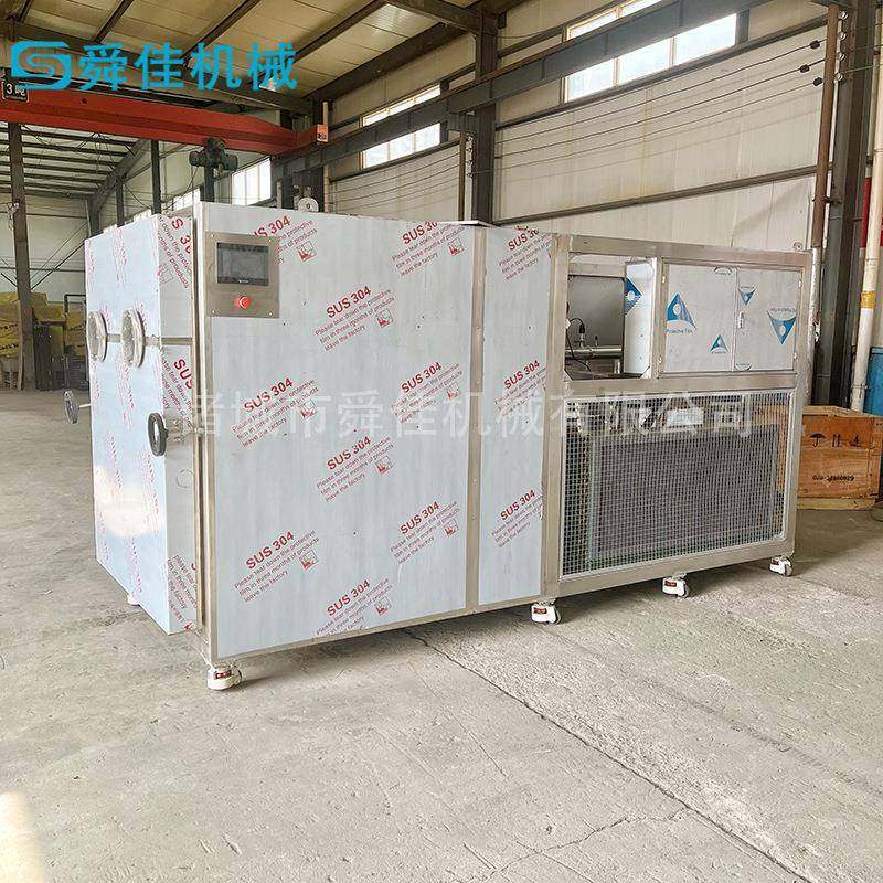 魔鬼辣椒低温脱水冻干机西藏佛手参真空冻干机水果冷冻干燥机