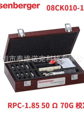 罗森伯格1.85母头70GVNA网分校准件08C010-150