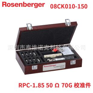 罗森伯格1.85母头70GVNA网分校准件08C010-150