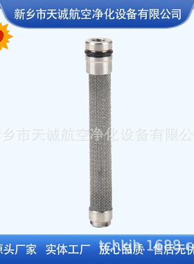 先导滤芯TMGLQ(1000/31.5/25).03SAC型液压支架电液控制系统用