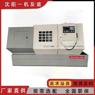 沈一机CK6180重型数控车床6180整体床身重切削卧式数控车床