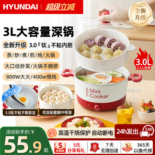 一锅享百味  煮/炖/焖/涮/煲