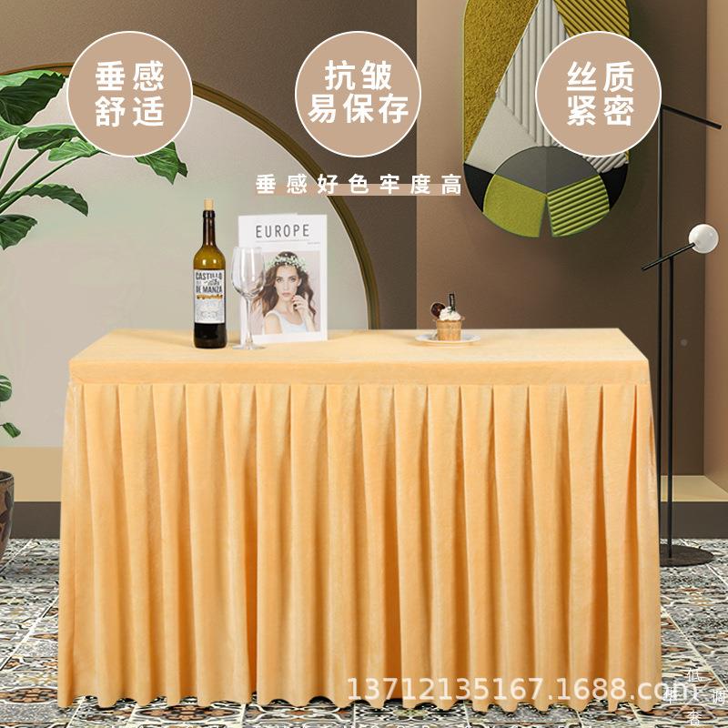 商务品酒店派对聚会公布司办公桌桌布本白色甜台台金布OXW丝绒料
