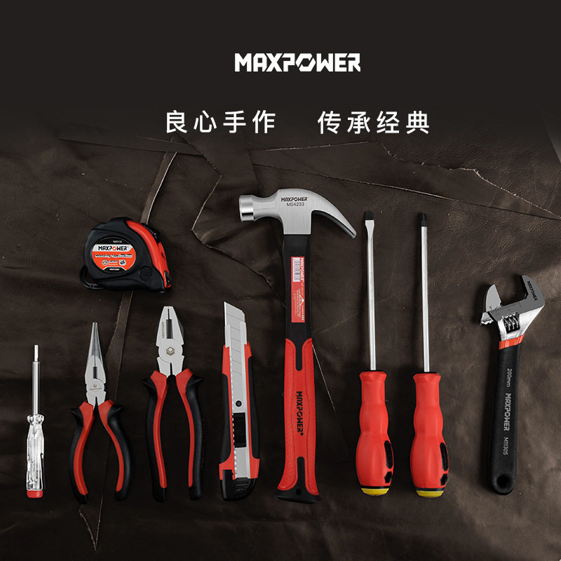 迈泊工具箱套装家用五金工具大全家庭日常多功能维修工具组合套装